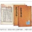 칠정카마스타부분정비 | [세종의 과학 혁명] 오차 1초의 기적: 동서양 천문학을 통합하고 조선의 자주성을 세운 『칠정산』 심층...