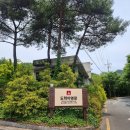 도학야영장 | 팔공산국립공원 도학야영장 : 25.6월 첫날 / 국립공원야영장 휴가철 추첨제 실시