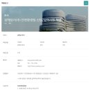 삼해상사 이미지