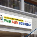 구로구보건소 이미지