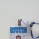 수원 나이스 케어 행정사사무소 이미지