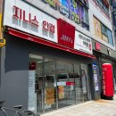 율하2지구 사거리 우리할매떡볶이 맞은편 | 김해 율하 안경점 [지니스안경 율하중앙점] 가성비 좋은 29,000원 안경 후기