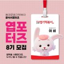 엽기다방 이미지