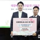 태경건설(주) - 20283 | 태경건설(주)