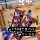 수변로상점 이미지