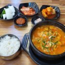 고봉민김밥 오창산업단지점