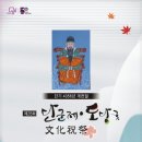 율동생태학습원 이미지