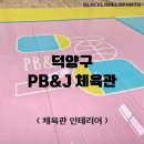 제이제이월드