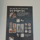 두미가 청량리점 이미지
