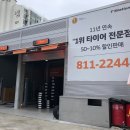 티스테이션정평점 이미지