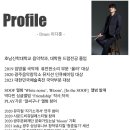 레이실용음악학원 이미지