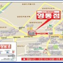 삼거리하이마트 이미지