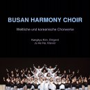 하모니합창단 이미지