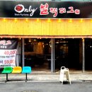 (주)블랙피그