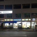 GS25논산역점 이미지