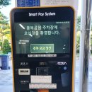 웅부공원 공영주차장 이미지