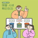 참조은부동산중개 이미지