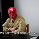 우마 이미지