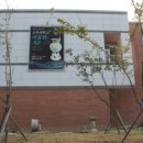 군산대학교박물관 이미지