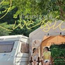 무릉도원면-5 이미지