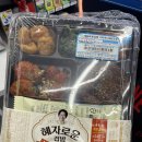 지에스25 해밀힐스점 이미지