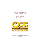 (주)스마일이엔티 이미지