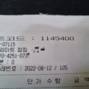 대룡영외마트 이미지