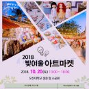 빛여울 Daum카페