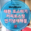 주식회사 태환 이미지