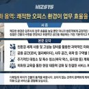 미화빌딩 이미지