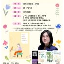 복정도서관 다목적실 이미지