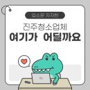 청소힐링