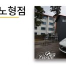 프라임 게러지 이미지