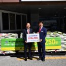 전국화물자동차운송사업연합회공제조합 이미지