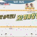 잭팟 이미지