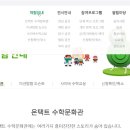 봄봄음악방 이미지