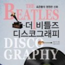 더 비틀즈 - 성남시 분당구 | 더 비틀즈