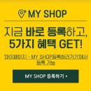 Toy Shop 이미지