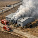고양시 농업기계 임대사업소 | 충남 당진 송산 농기계 보관창고서 화재... 34분 만에 진화