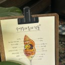 수영카페 딥슬로우 커피바 일본감성 골목에서 발견한 필터커피 맛집