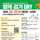 화성시나래울종합사회복지관 이미지