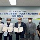 부안군노인요양병원 이미지