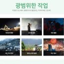 (주)스펙건설 네이버블로그