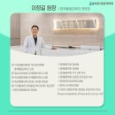 메가마취통증의학과의원 이미지