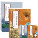 도서추천소개 2 - 나의 문화유산 답사기 일본편 1,2 - 유홍준 저 이미지
