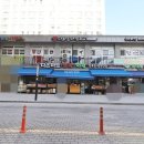 효성다해공인중개사사무소 이미지