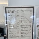포천 산정호수뷰 카페 얼리빈스 내돈내산후기