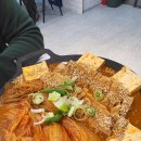 대박삼겹김치찜 이미지