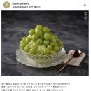 원빙수 이미지