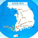 해송식육식당 | 천사의 섬이라 불리는 신안군의 바다와 함께 살아가는 섬이야기